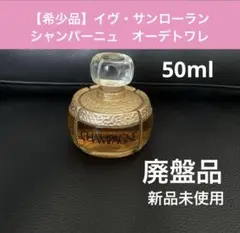 2026年最新】イヴサンローラン シャンパーニュの人気アイテム - メルカリ
