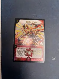 2026年最新】超竜バハム プロモの人気アイテム - メルカリ