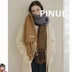 2026年最新】pinue マフラーの人気アイテム - メルカリ