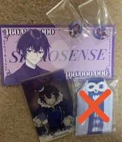 2026年最新】女子研究大学 しろせんせーの人気アイテム - メルカリ