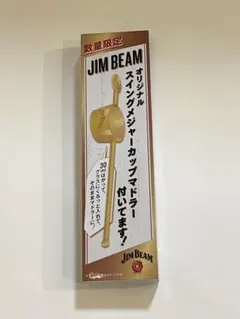 2026年最新】ジムビームの人気アイテム - メルカリ