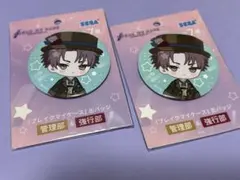 2026年最新】槻本大河 缶バッジの人気アイテム - メルカリ