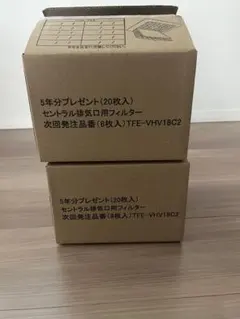 2026年最新】一条工務 フィルターの人気アイテム - メルカリ