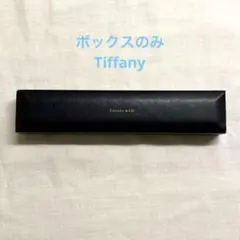 2026年最新】ティファニー 時計 空箱の人気アイテム - メルカリ