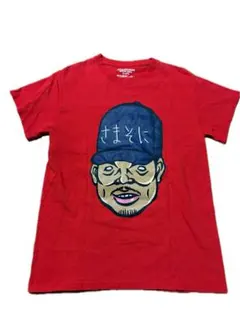 2026年最新】野生爆弾クッキーTシャツの人気アイテム - メルカリ