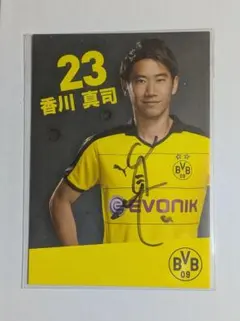 2026年最新】香川真司 直筆サインの人気アイテム - メルカリ