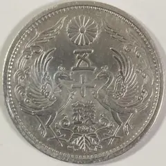 2026年最新】鳳凰50銭銀貨の人気アイテム - メルカリ