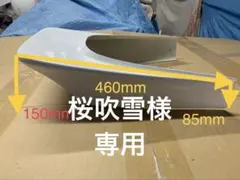 2026年最新】クレタク 外装の人気アイテム - メルカリ