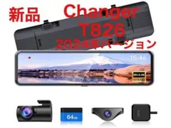 2026年最新】changer t826の人気アイテム - メルカリ