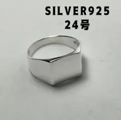 2026年最新】シグネットリング 12号の人気アイテム - メルカリ