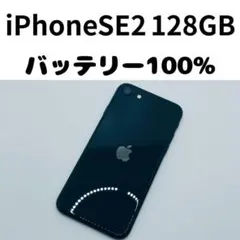 2026年最新】iphone11 本体 バッテリー100%の人気アイテム - メルカリ