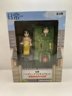 2026年最新】東雲なの 日常の人気アイテム - メルカリ