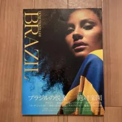 2026年最新】dune 雑誌の人気アイテム - メルカリ