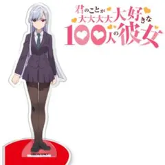 2026年最新】栄逢凪乃の人気アイテム - メルカリ