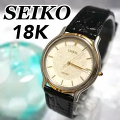 2026年最新】SEIKO ローレルの人気アイテム - メルカリ