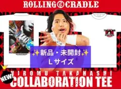 2026年最新】ローリングクレイドル セットアップの人気アイテム - メルカリ