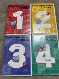 2026年最新】sanrio english master dvdの人気アイテム - メルカリ