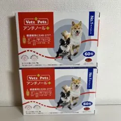 2026年最新】アンチノール プラスの人気アイテム - メルカリ