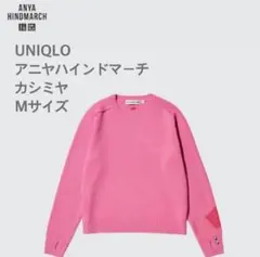 2026年最新】ユニクロ アニヤ カシミヤ セーターの人気アイテム - メルカリ