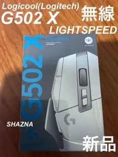 2026年最新】Logicool G502 X whiteの人気アイテム - メルカリ