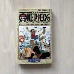 2025年最新】ワンピース初版本1巻の人気アイテム - メルカリ