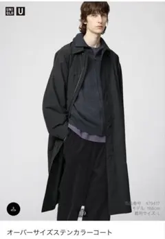 2026年最新】オーバーサイズステンカラーコート uniqlo 2024の人気
