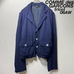 archive】トリココムデギャルソン 丸襟ジャケット ドット AD2003