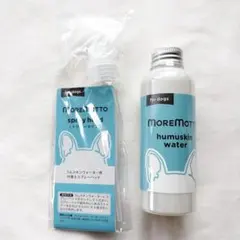 2026年最新】モアモットの人気アイテム - メルカリ