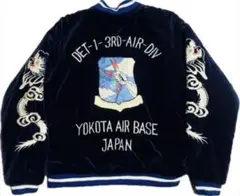 2026年最新】港商 スカジャン 別珍の人気アイテム - メルカリ