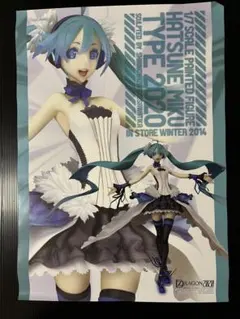 2026年最新】セブンスドラゴン2020 初音ミク TYPE2020 1/7スケール PVC