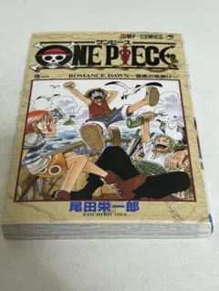 2026年最新】ワンピース 1巻 初版の人気アイテム - メルカリ