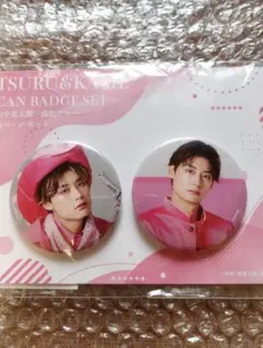 2026年最新】山中柔太朗 缶バッジの人気アイテム - メルカリ