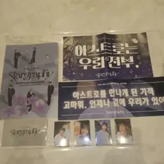 2026年最新】astro サインの人気アイテム - メルカリ