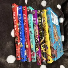 2026年最新】地縛少年花子くん 漫画17の人気アイテム - メルカリ