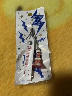 2026年最新】東京タワー ストラップの人気アイテム - メルカリ