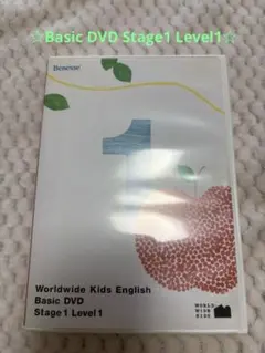 2026年最新】ワールドワイドキッズ dvdの人気アイテム - メルカリ