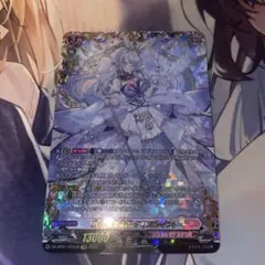 2026年最新】カードファイト!!ヴァンガード クリスレインの人気