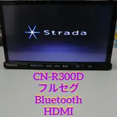 2026年最新】cn-r300dの人気アイテム - メルカリ