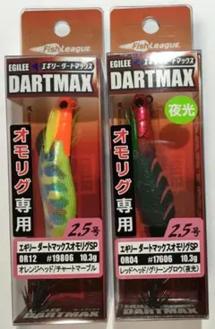 2026年最新】ダートマックス 2.5の人気アイテム - メルカリ