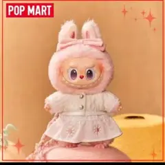2026年最新】POPMART labubu mokokoの人気アイテム - メルカリ