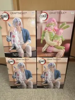 2026年最新】クラフトホリック 鬼滅の刃 甘露寺蜜璃の人気アイテム