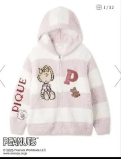 2026年最新】ジェラートピケ スヌーピー パーカーの人気アイテム