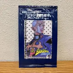 2026年最新】プッチ神父カードの人気アイテム - メルカリ