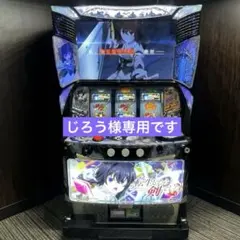 2026年最新】パチスロ 実機 転生の人気アイテム - メルカリ