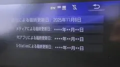 2026年最新】地図 sd レクサスの人気アイテム - メルカリ