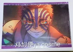 2026年最新】ランチョンマットケース 鬼滅の刃の人気アイテム - メルカリ