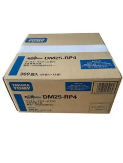 2026年最新】デュエルマスターズ 未開封 カートンの人気アイテム