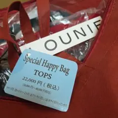 2026年最新】ルーニィ 福袋の人気アイテム - メルカリ