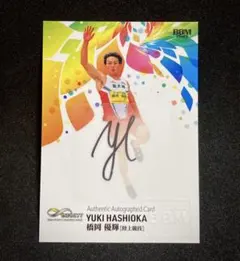 2026年最新】bBM infinity サインの人気アイテム - メルカリ