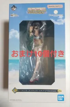 美品】FGO アルトリア・キャスター ANIPLEX フィギュア 箱一部裂け